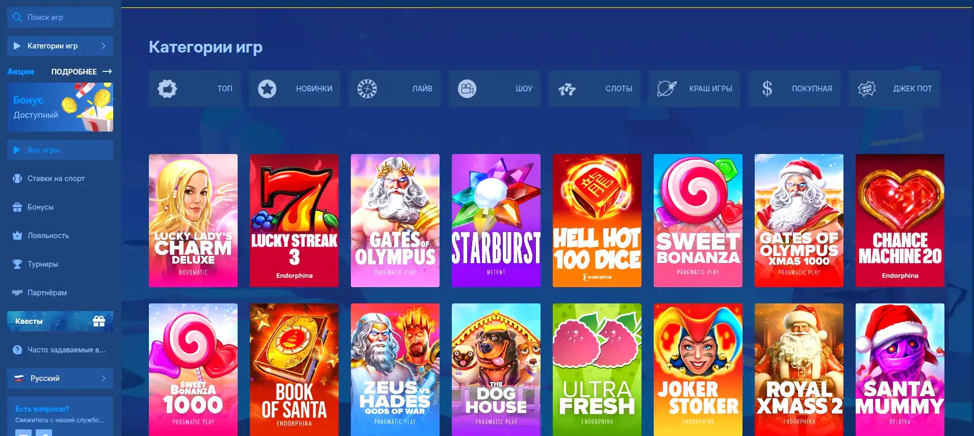 Drexel casino безопасность платежей